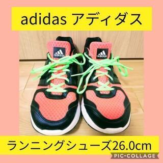 アディダス　adidas　ランニングシューズ26.0cm run...