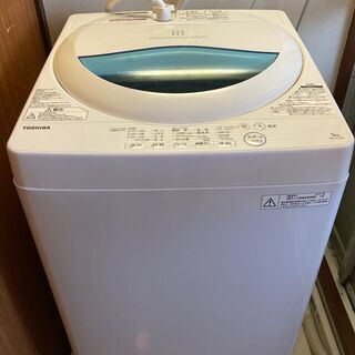 【引き取り限定】 洗濯機　東芝 2017製