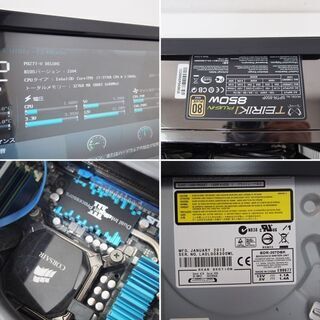 ゲーミング仕様 デスクトップパソコン 現状品 i7 3770K GT680 メモリ