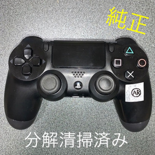 【ネット決済】PS4 コントローラー DUALSHOCK 4 ジ...