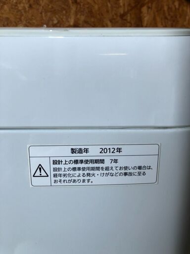 G1210 パナソニック 4.5㎏ 2013年