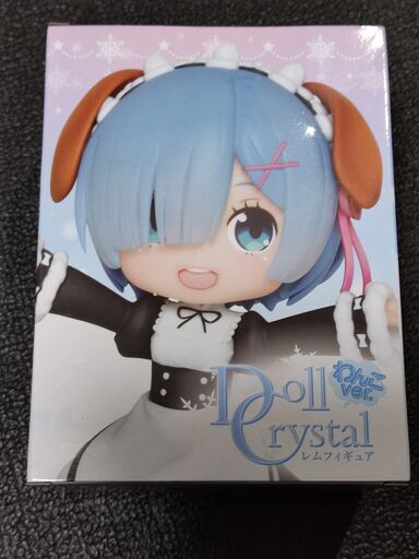 フィギュアdoll Crystalレムわんこver Re ゼロから始める異世界生活リゼロ ゆん 日向のフィギュアの中古あげます 譲ります ジモティーで不用品の処分