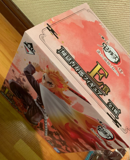 一番くじ鬼滅の刃(肆)煉獄杏寿郎とその他景品