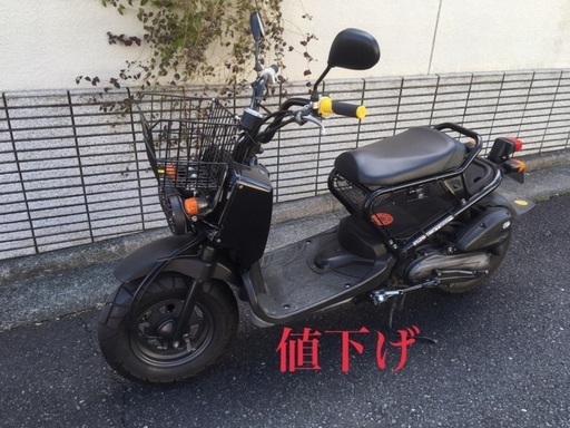 ズーマー AF58