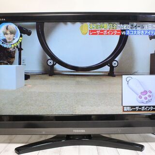 東芝 REGZA 32型 液晶テレビ 32A900S レグザ T...