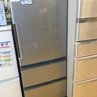 【安心1年保証付】AQUA 3ﾄﾞｱ冷蔵庫 AQR-271F 2...