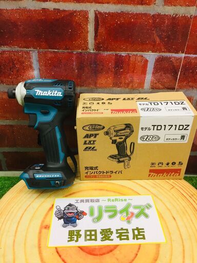 マキタ makita TD171DZ インパクトドライバー【リライズ野田愛宕店】【未使用】管理番号：IT7C91K1B85S