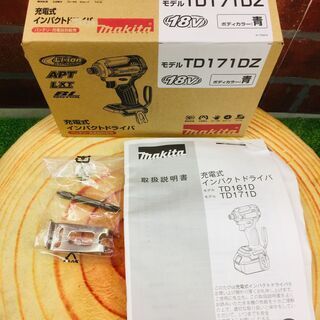 マキタ makita TD171DZ インパクトドライバー【リライズ野田愛宕店