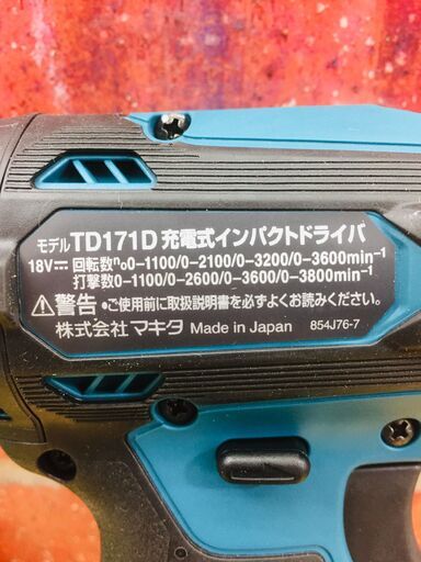 マキタ makita TD171DZ インパクトドライバー【リライズ野田愛宕店】【未使用】管理番号：IT7C91K1B85S