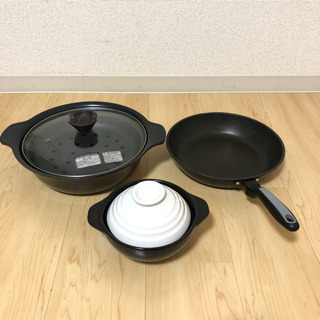 フライパン、蒸し器付き大鍋、小ぶり土鍋