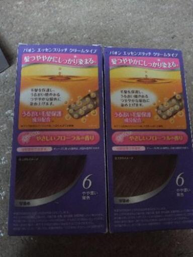 パオン白髪染め２箱 Yuria 塩尻の生活雑貨の中古あげます 譲ります ジモティーで不用品の処分