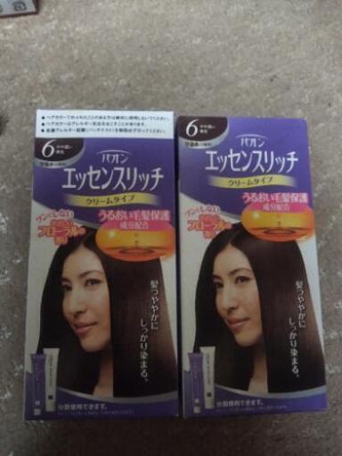 パオン白髪染め２箱 Yuria 塩尻の生活雑貨の中古あげます 譲ります ジモティーで不用品の処分