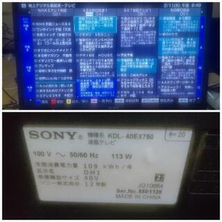 高画質！40インチフルHD液晶テレビ「SONY BRAVIA」外付けHDD録画可能！録画用HDD付属！