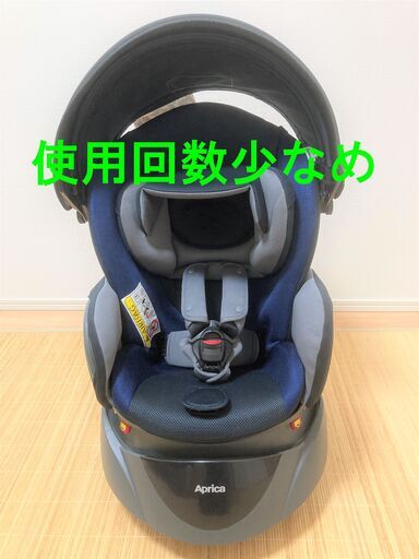 【使用回数少なめ】Aprica ディアターンプラスプレミアム チャイルドシート ＊新生児から使用可能＊
