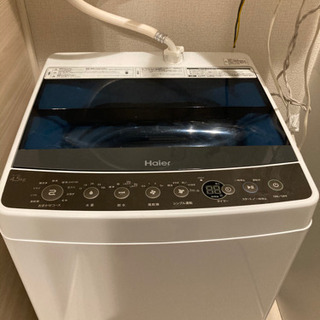 2017年製　美品 Haier 全自動洗濯機 縦型 4.5kg 