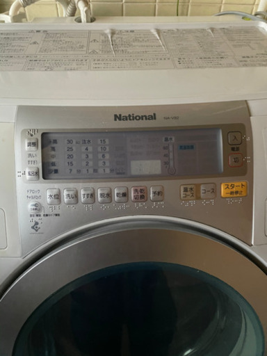 ドラム式洗濯機