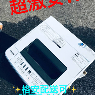 ET915A⭐️Hisense 電気洗濯機⭐️ 2017年式