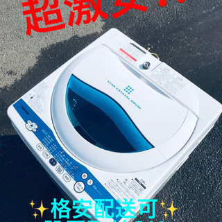 ET917A⭐TOSHIBA電気洗濯機⭐️