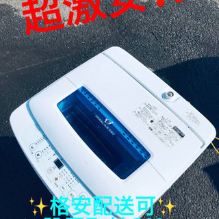 ET921A⭐️ ハイアール電気洗濯機⭐️