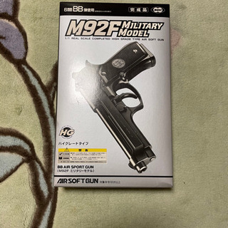 モデルガン M92F ミリタリーモデル