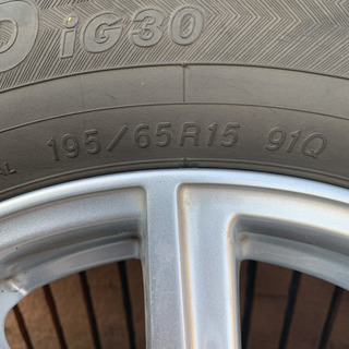 アルミスタッドレスセットアイスガード