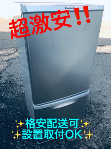 ET929A⭐️ Panasonicノンフロン冷凍冷蔵庫⭐️