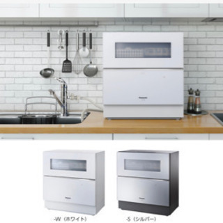 【新品】Panasonic食器洗い乾燥機 NP-TZ200-W