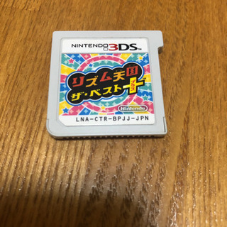 【お話中】3DS リズム天国 ザ・ベストプラス