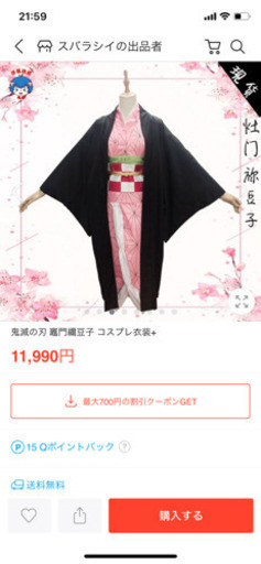 鬼滅の刃　禰豆子コスプレ＋ウィッグ＋クッキー型