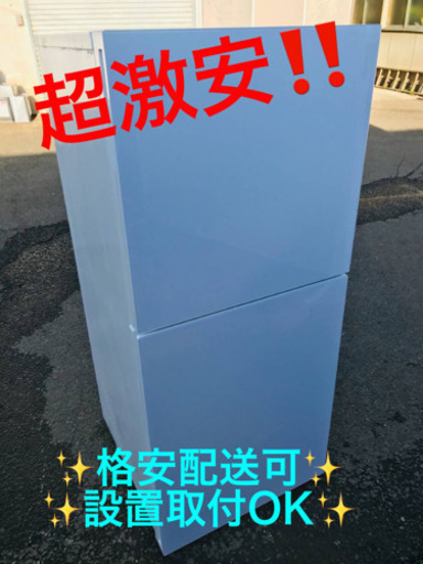 ET939A⭐️ツインバードノンフロン2ドア冷凍冷蔵庫⭐️ 2018年式