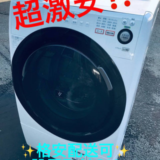 ET942A⭐️SHARPドラム式電気洗濯乾燥機⭐️