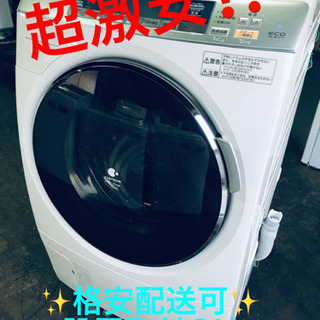 ET943A⭐️ Panasonicドラム式電気洗濯乾燥機⭐️9...