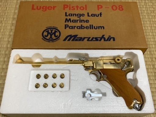 マルシン ルガーP08 8インチ 金属製モデルガン 木製グリップ