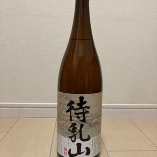 待乳山　日本酒　(2100円相当)