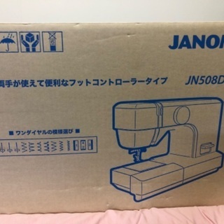 【再更新】ジャノメ　ミシン　JN508DX