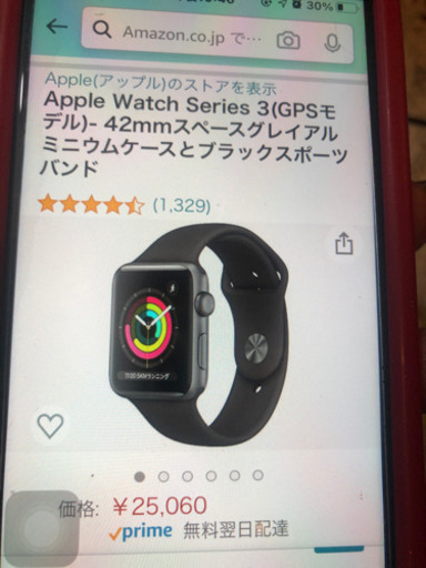 アップルウォッチ