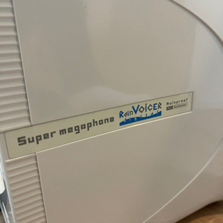 最終値下げ】UNI-PEX ユニペックス Super megaphone スーパー メガホン