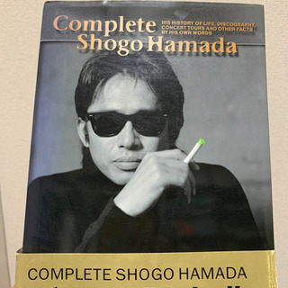 浜田省吾　　　Complete Shogo Hamada. TO...