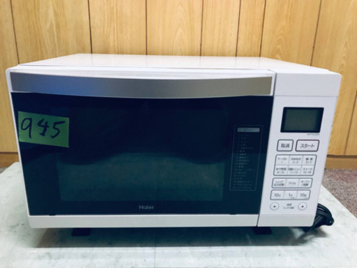 945番 Haier✨オーブンレンジ✨JM-FVH25A‼️ 945番 Haier✨オーブンレンジ✨JM-FVH25A‼️