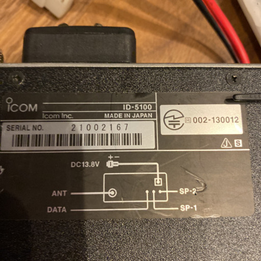 ICOM アイコム ID-5100