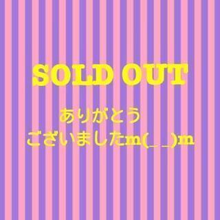 ＊＊＊＊SOLDOUT＊＊＊＊女の子まとめ売り(160)