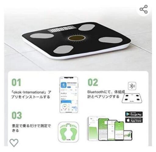 スマートスケール 体重計 3台セット | muniotuzco.gob.pe
