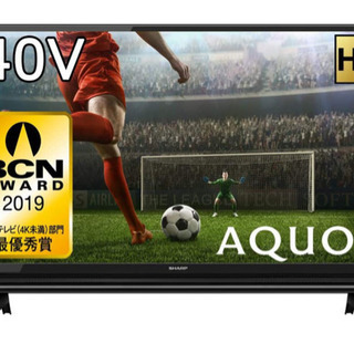 セール‼️ シャープ　AQUOS 40V  新品