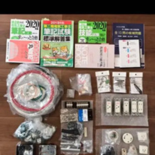 第二種電気工事士 