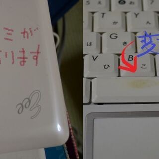 ネットブック Asus Eeepc 1000h X Cappa64 上石神井のノートパソコンの中古あげます 譲ります ジモティーで不用品の処分