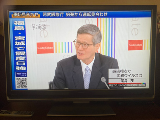 47インチ液晶テレビ　東芝レグザ47Z1000