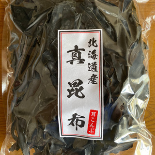 北海道産真昆布　出汁用　(160g/p)