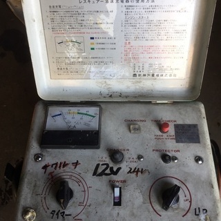 バッテリー充電器 RSC-24-25 新神戸電機株式会社