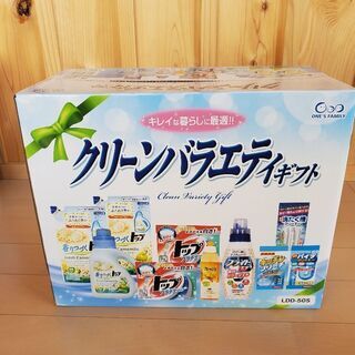 洗剤ギフト