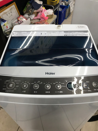 Haier JW-C55A 2017年製 5.5kg 洗濯機